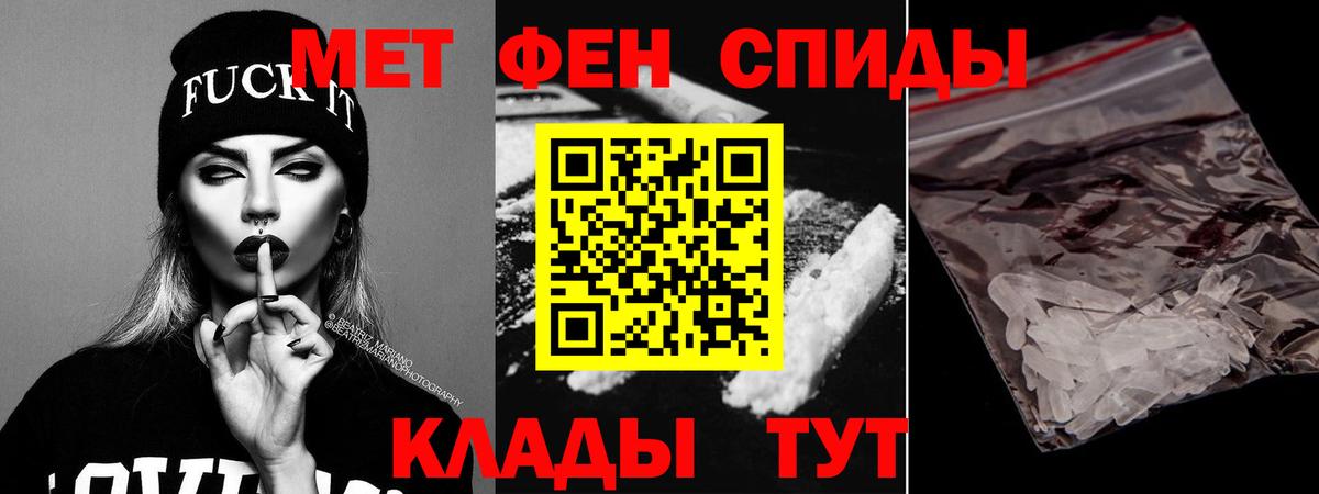 Амфетамин Розовый  Вход с VPN  АМФЕТАМИН  Урай 