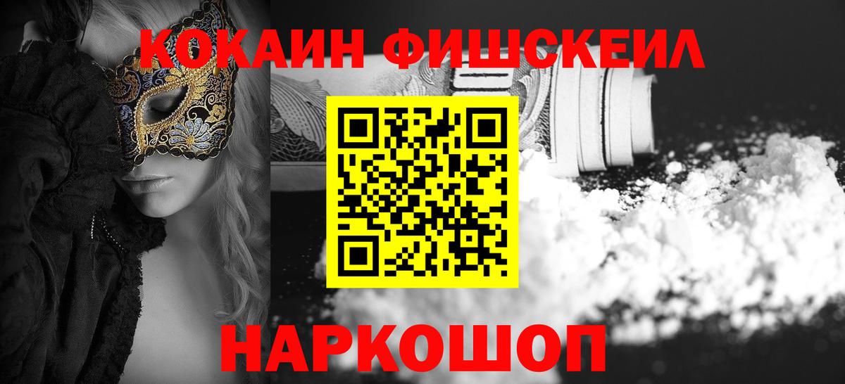 КОКАИН Боливия Урай