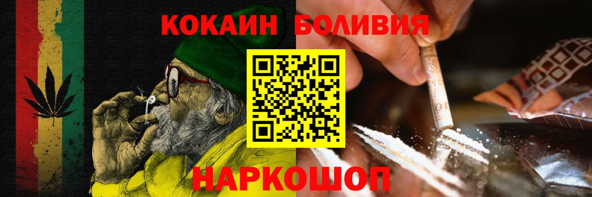 МЕТ  COCAIN  Мефедрон   ЭКСТАЗИ  Урай  НБОМе  Вход с VPN  Гашиш 