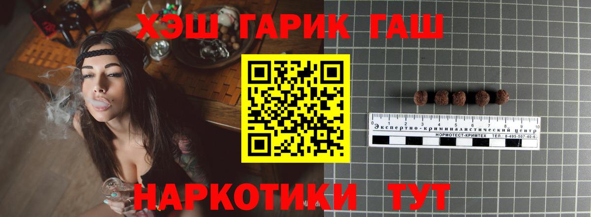 ГАШИШ Изолятор  ГАШИШ  Урай  ГАШИШ хэш  Вход с VPN 