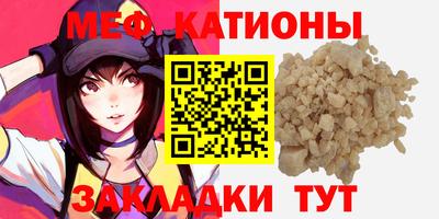 амфетамин Наро-Фоминск