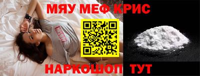амфетамин Наро-Фоминск