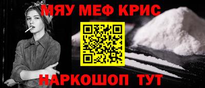 ALPHA PVP Нарткала