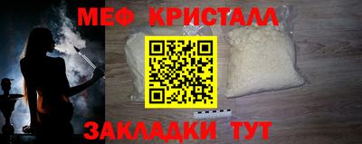 тгк Новозыбков