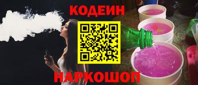 MESCALINE Нальчик