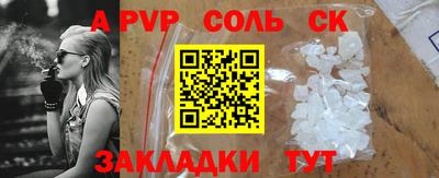 ALPHA PVP Нарткала