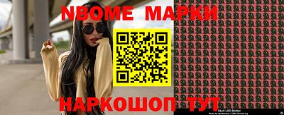 амфетамин Наро-Фоминск