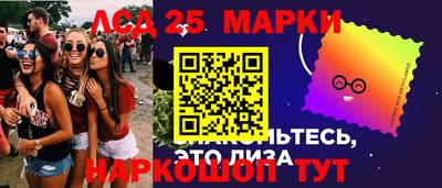 тгк Новозыбков