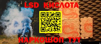 амфетамин Наро-Фоминск