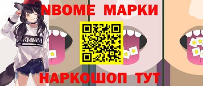 MESCALINE Нальчик