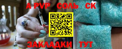 амфетамин Наро-Фоминск
