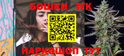 амфетамин Наро-Фоминск
