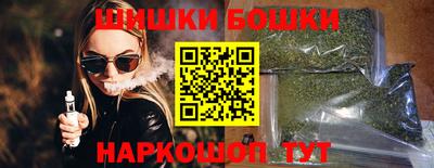 амфетамин Наро-Фоминск