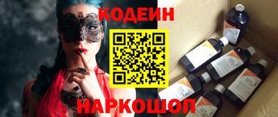 тгк Новозыбков