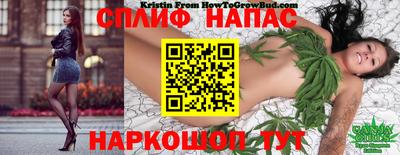 амфетамин Наро-Фоминск