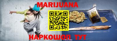 MESCALINE Нальчик