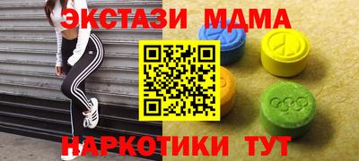 mdma Новодвинск