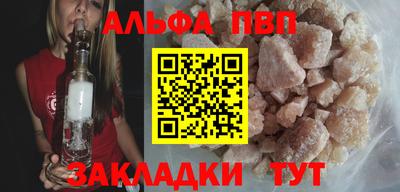 амфетамин Наро-Фоминск