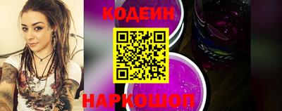 амфетамин Наро-Фоминск