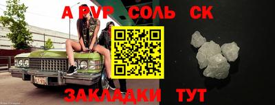 ALPHA PVP Нарткала