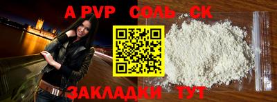 амфетамин Наро-Фоминск