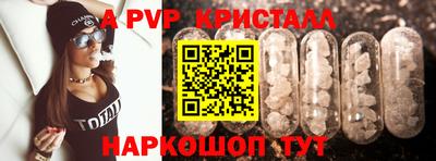 MESCALINE Нальчик