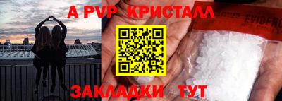 MESCALINE Нальчик