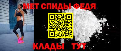 амфетамин Наро-Фоминск