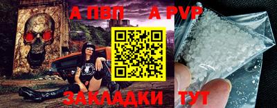 метамфетамин Новокубанск
