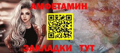 тгк Новозыбков