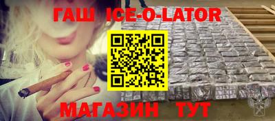 амфетамин Наро-Фоминск