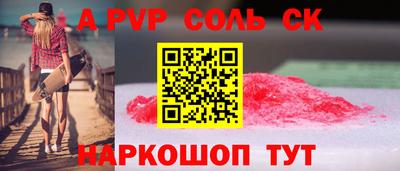 MESCALINE Нальчик