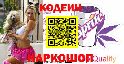 амфетамин Наро-Фоминск