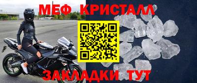 ALPHA PVP Нарткала