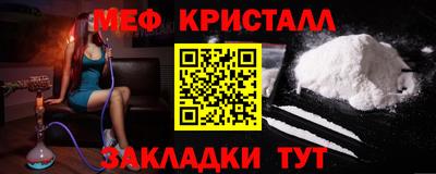 MESCALINE Нальчик