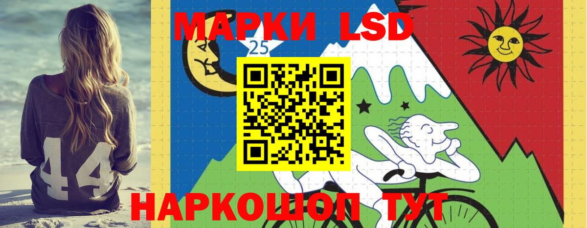 Лсд 25 экстази ecstasy Урай