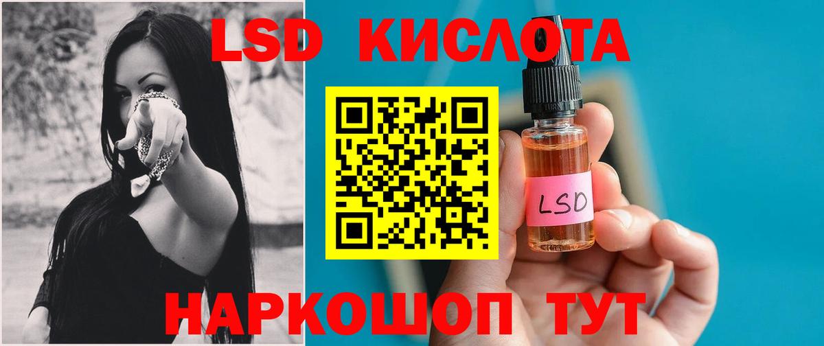 Урай  ЛСД экстази ecstasy  Вход с VPN  Лсд 25 экстази ecstasy 