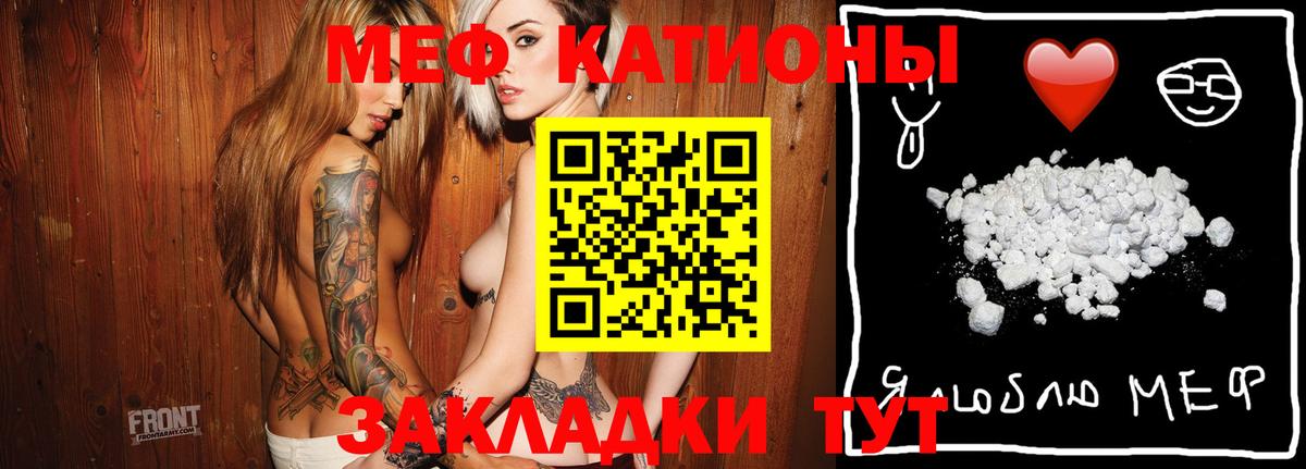 Мефедрон  Вход с VPN  закладка  Урай  Меф кристаллы  МЕФ кристаллы 