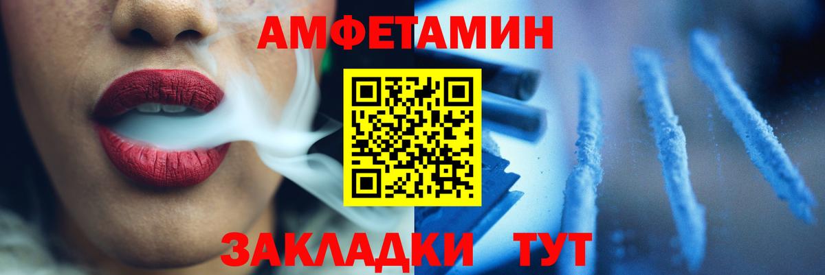 Урай  Метамфетамин витя  Метамфетамин витя  Вход с VPN 