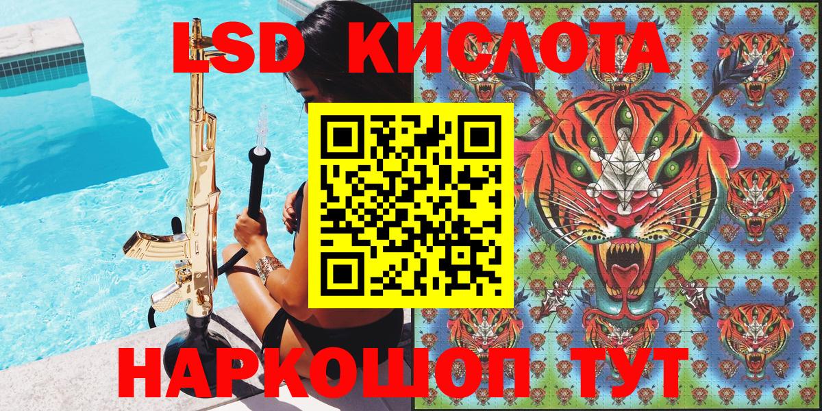 Марки 25I-NBOMe 1,8мг Урай