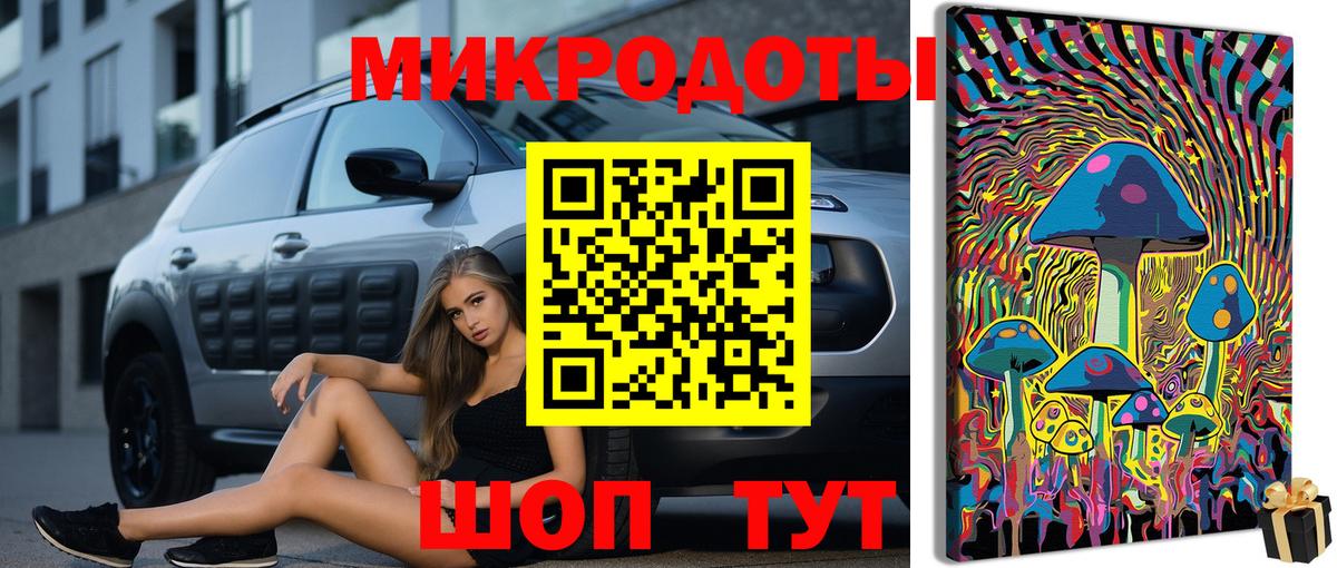 Галлюциногенные грибы ЛСД  Вход с VPN  Псилоцибиновые грибы мицелий  Урай 