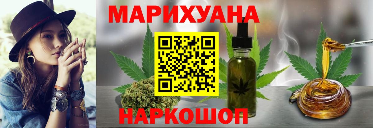 Шишки марихуана VHQ Урай