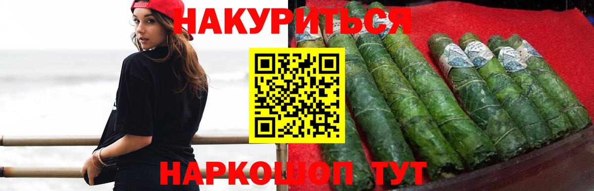 Бошки марихуана Amnesia  Бошки Шишки тримм  Вход с VPN  Урай 